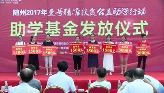 今日随州爆料新闻网最新,最新民生动态，聚焦市民关切问题  第3张